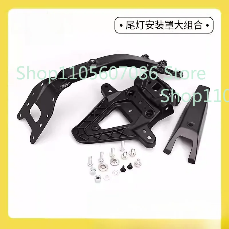 Suitable for Surron Original Accessories, Large Combination of Taillight Mounting Cover Including Bracket and Decorative Block