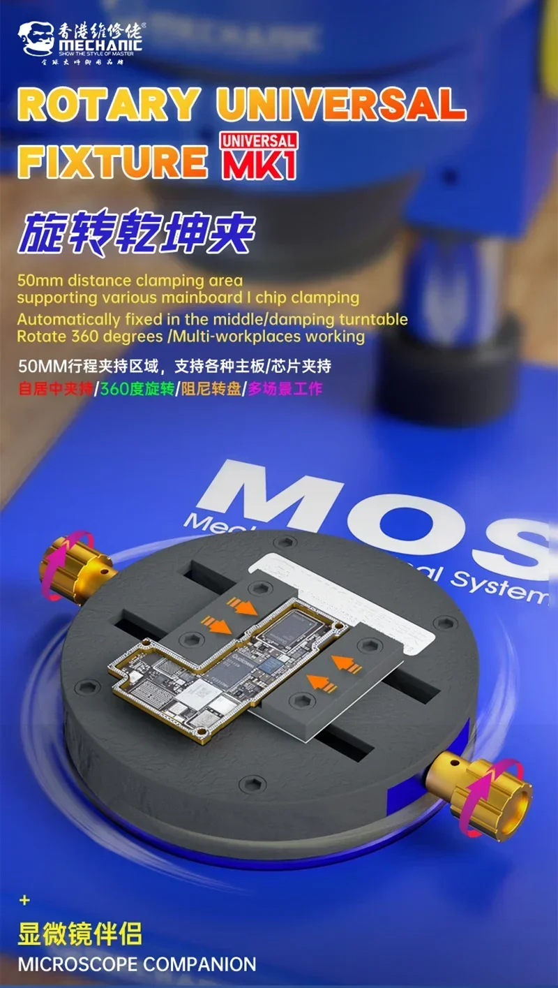 Mechanic MK1 Universal Rotary Fixture Phone Motherboard IC Chip Fixing Clamping PCB Board Repair Rework Soldering Fixture