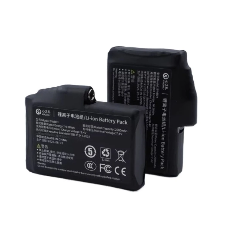 2PCS High Quality 7.4V 2200mAh SWB01 Replaceable Battery For Electric Heating Glove Two batteries