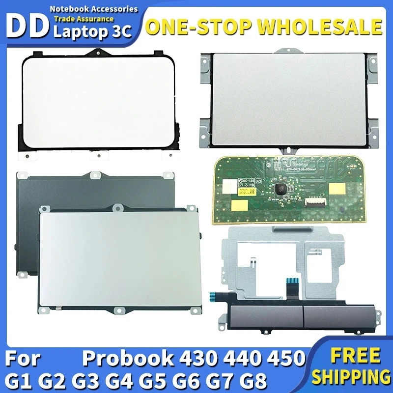 لوحة اللمس الأصلية الجديدة للكمبيوتر المحمول Probook 430 440 450 G1 G2 G3 G4 G5 G6 G7 G8 لوحة أزرار الماوس L & R ملحقات المفاتيح