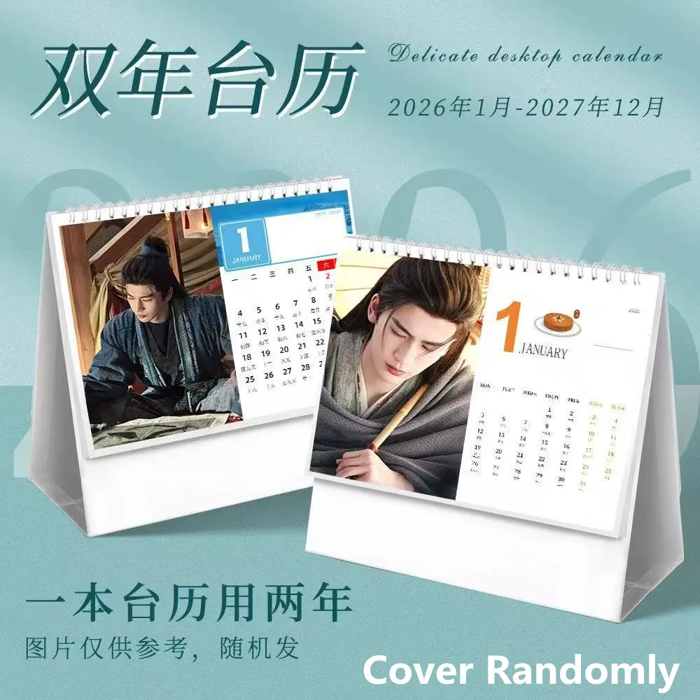 calendario-da-tavolo-bivalente-2026-2027-zhu-yu-tv-series-stile-antico-con-zhang-linghe-e-tian-xiwei-per-casa-ufficio-decorazione-e-regalo