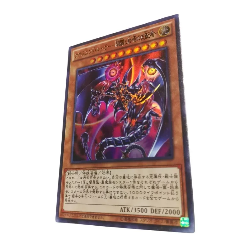 YuGiOh The Ultimate Rule Animation Characters Self Made Refraction Flash Card Anime Classics Game Collection Cards Toy Gift