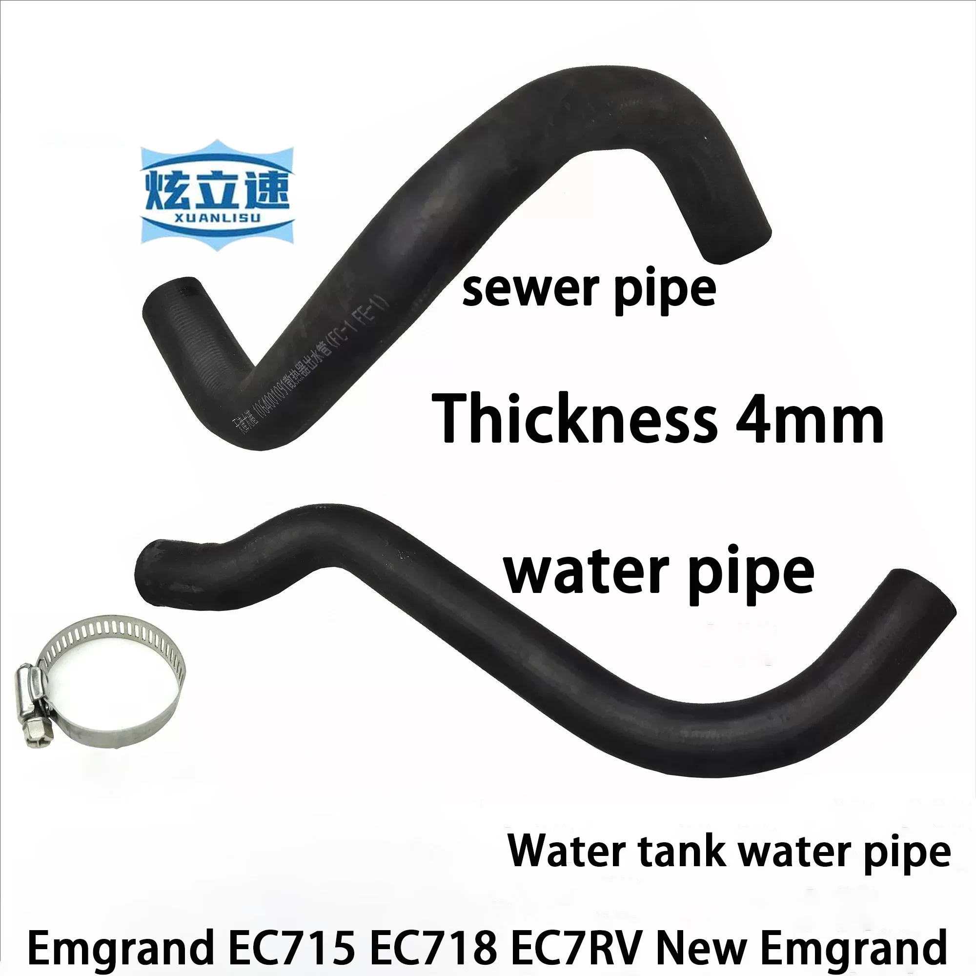 Geely Emgrand EC715EC718EC7RV New Emgrand water tank radiator upper water pipe and lower water pipe