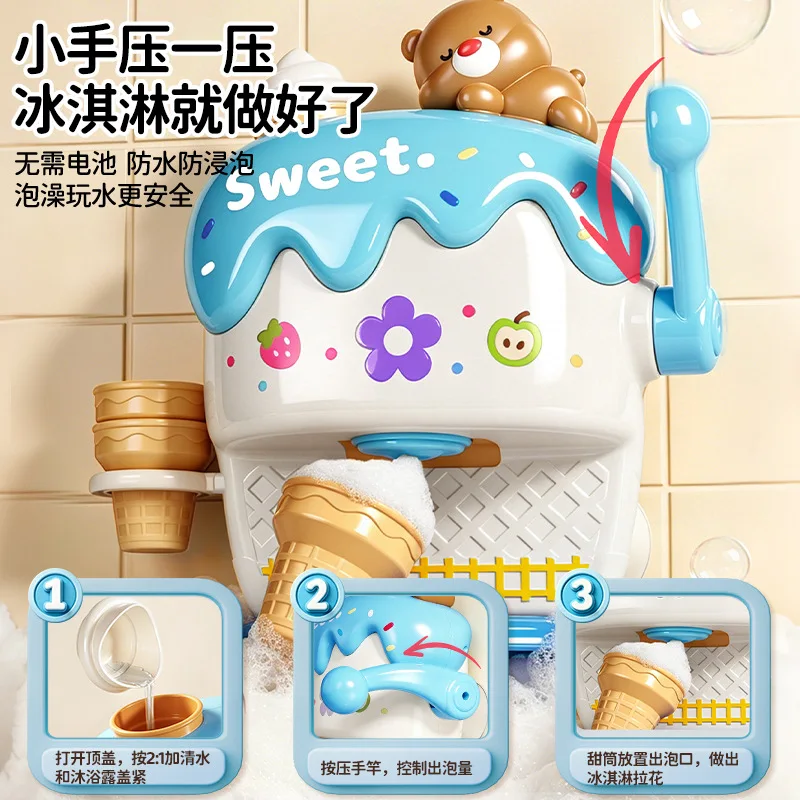 kids-diy-foam-ice-cream-bath-machine-water-play-gift-toy