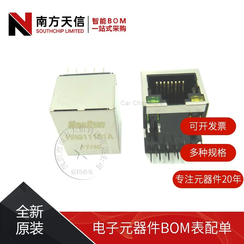 

NEW and Original 10pcs HR911131A with lamp built-in network transformer RJ-45 connector Wholesale one-stop distribution list