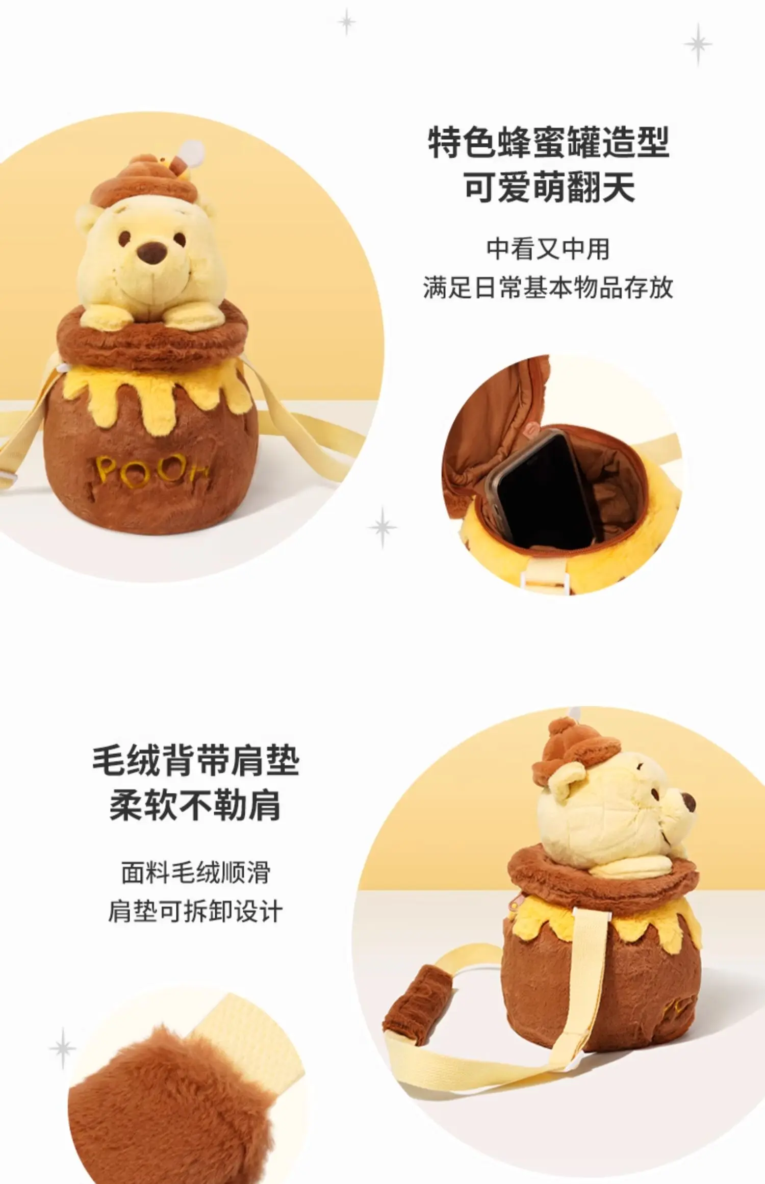 Shanghai Disney Winnie The Pooh Süßes Plüschtier Umhängetasche Rucksack Kinder Süße weiche Geschenke und Geburtstags-Weihnachtsgeschenke