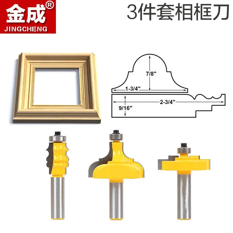 Woodworking milling cutter set picture frame line knife face plate knife European picture frame line knife classical line knife