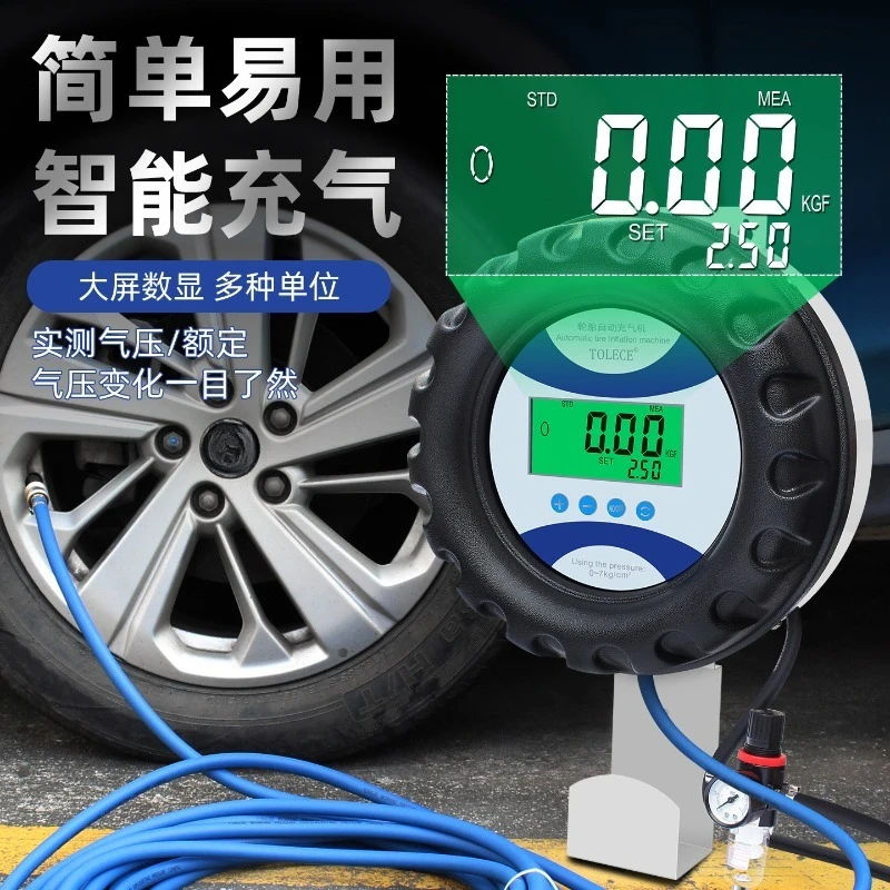 Automatic Tire Inflator Digital Display Vertical Wall Mount Car Tyre Inflation Machine Air Pump for Auto Repair Shop