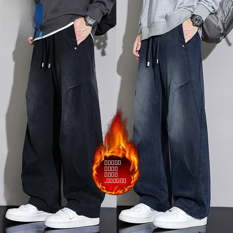 

American Sle Casual Loose Fit Men's Jeans with Fce Waed Knife Straight Leg Long Pants Autumn Winter New Arrival