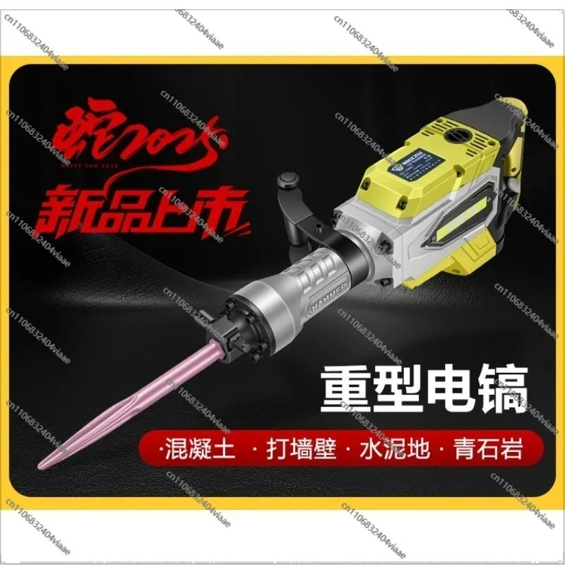 For High Power Electric Pickaxe Hammer Heavy Duty Concrete Impact Drill Industrial Grade Electric Pickaxe Hammer Wall