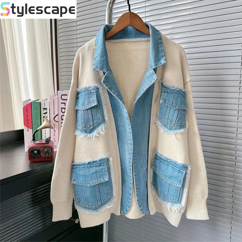 

Design sense niche sweater women's autumn and winter new denim patchwork loose and lazy style knitted cardigan jacket sweater