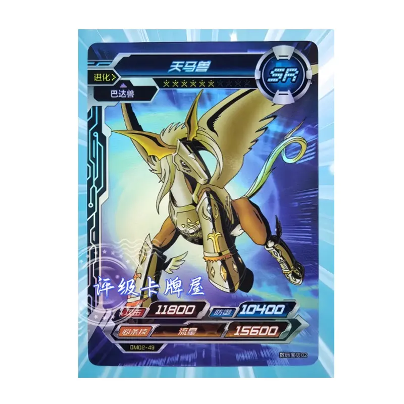 KAYOU Digimon Infinite Evolution Legendary Edition Series 2 SR(43-66)/TR(110-119) Juego completo de una sola hoja Tarjeta de colección genuina