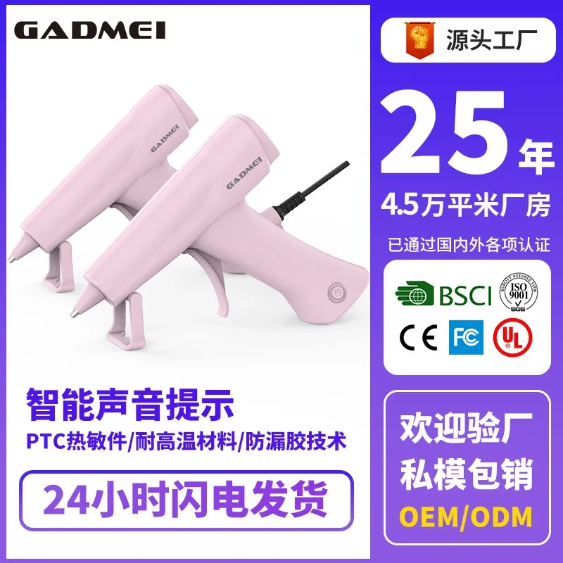 2600mAh glue hot melt glue wireless, wholesale hot melt charging model manual special DIY hot melt