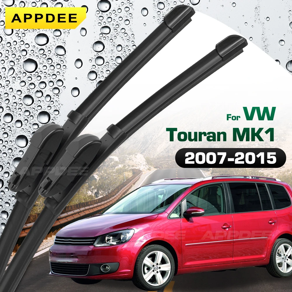 ممسحة APPDEE لشركة فولكس فاجن توران MK1 2007-2015 شفرات ممسحة أمامية من السيليكون والمطاط فرش نافذة الزجاج الأمامي