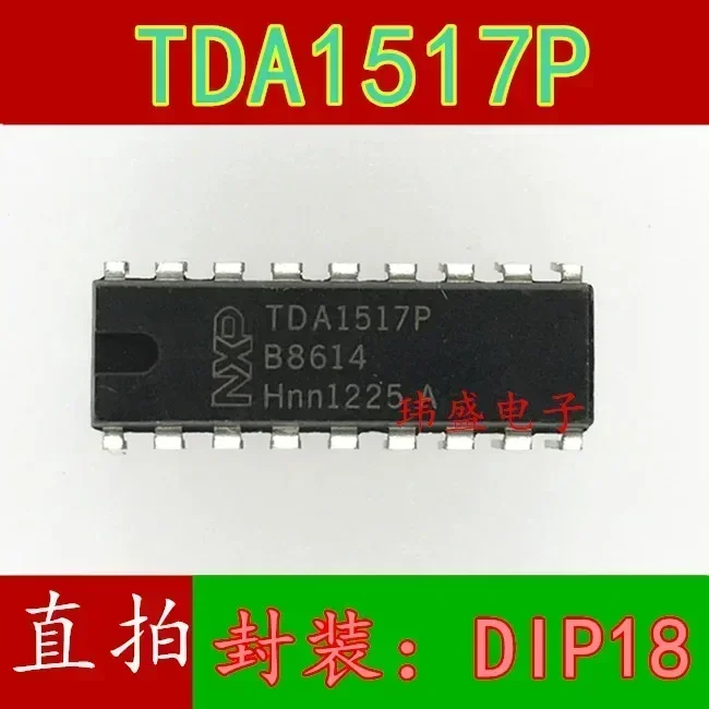 5 pcs TDA1517P DIP-18  CD1517CP YD1517P