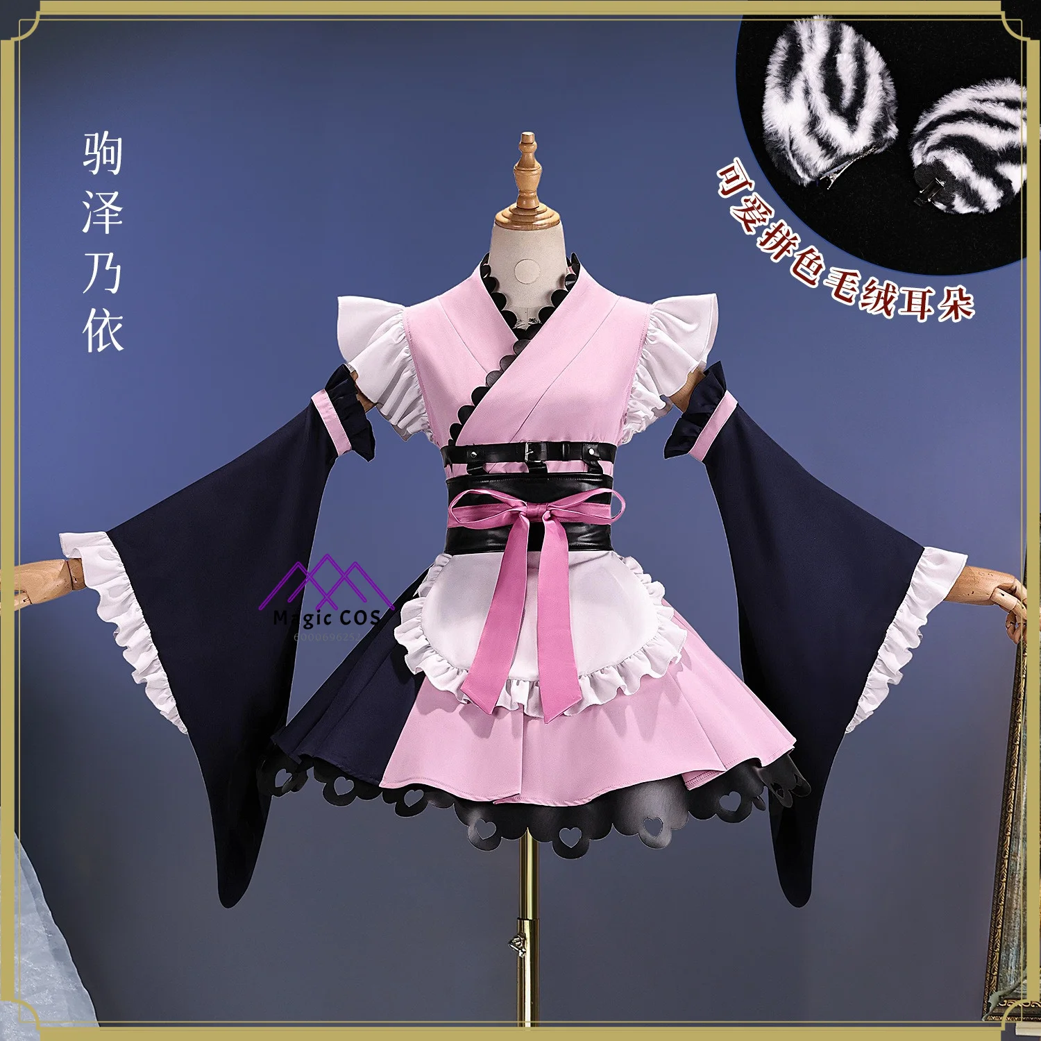 

High Quality Komazawa Noi Cosplay Costume - Female Anime Character Heart Hollow Skirt Anime Outfit Comic Con Party Suit