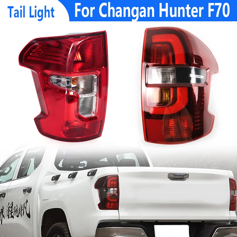 

For Changan Hunter F70 Car Rear Tail Light Assembly Turn Signal Light Stop Brake Lamp Daytime Running Car Accessories