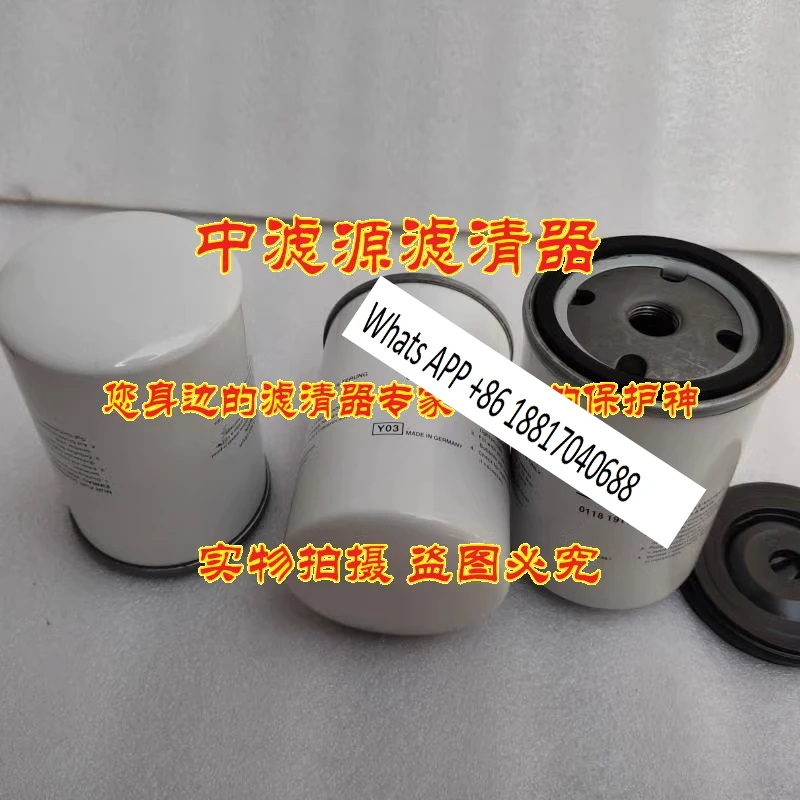 

1PC 01181917 filter element, suitable for generator set filter 0118 1917 fuel compartment