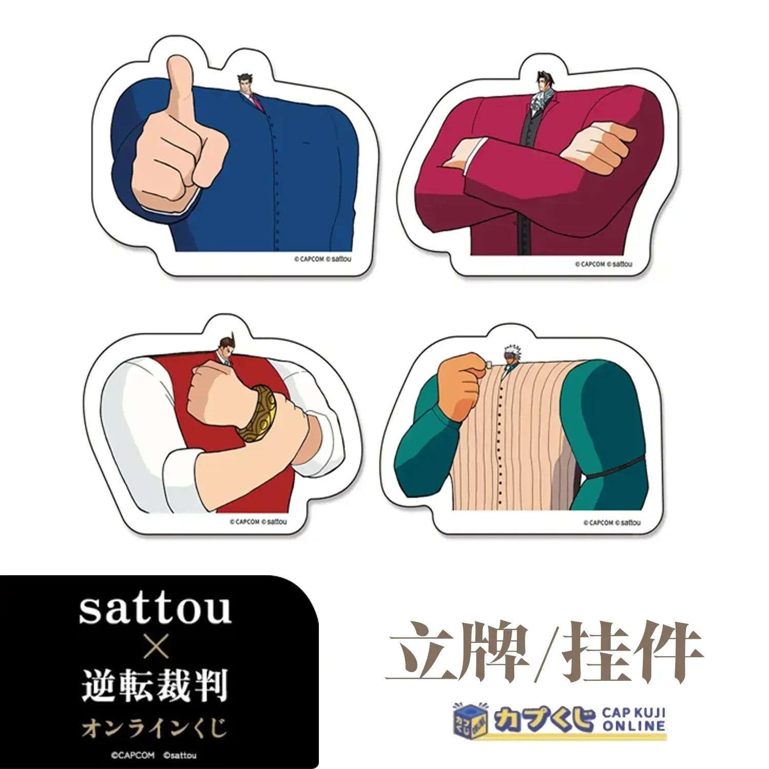 애니메이션 게임 에이스 변호사 그림 아크릴 스탠드 모델 플레이트 데스크 장식 서 로그인 데스크탑 팬 Collectible Pendant