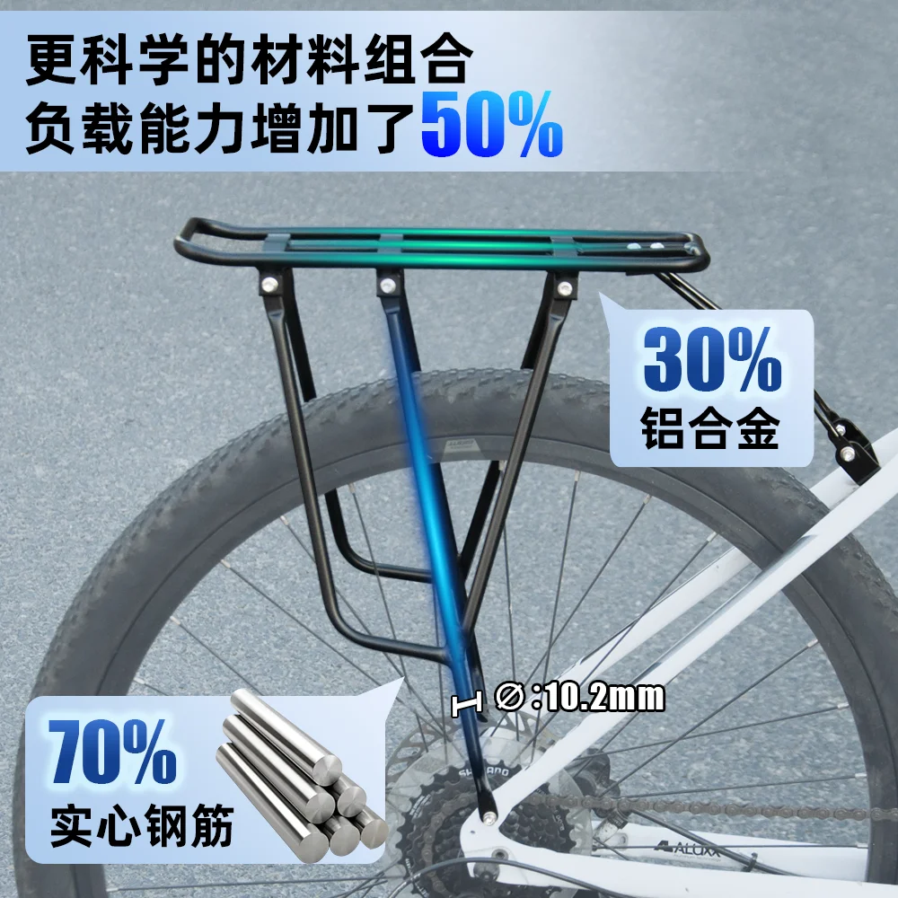 for Easydo Bicycle Shelf Mountain Bike Disc Brake V Brake Rear Shelf