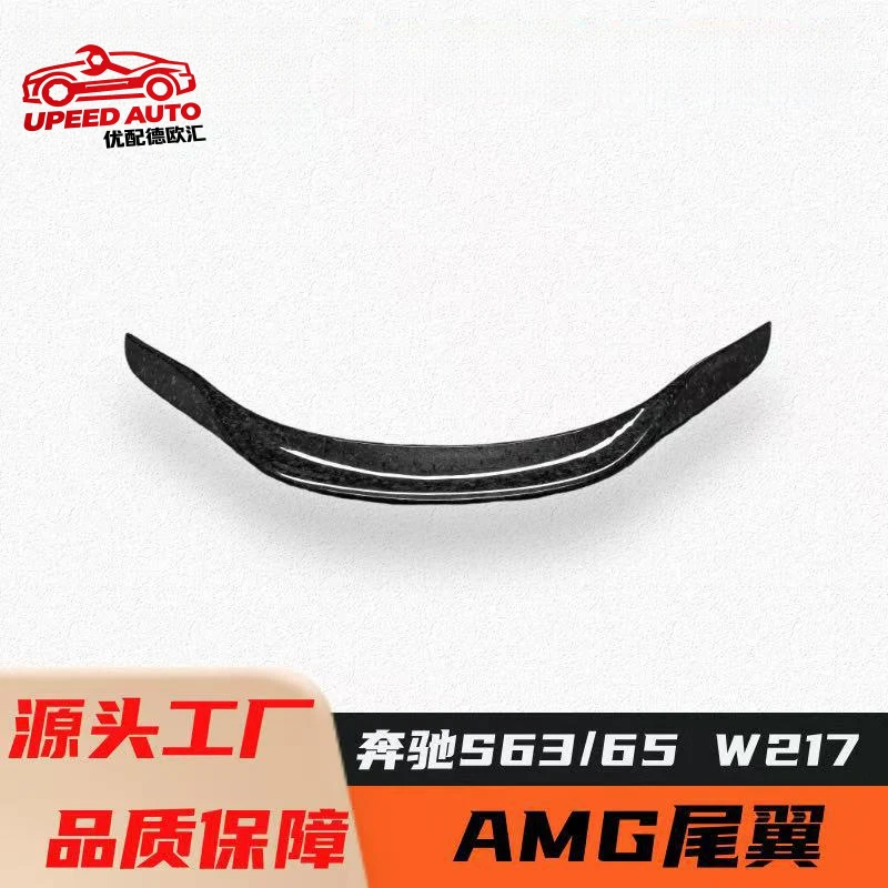 

Suitable for 13-20 Mercedes-Benz S63/65 Coupe W217 modification and upgrade to AMG style dry carbon fiber front bumper air vents
