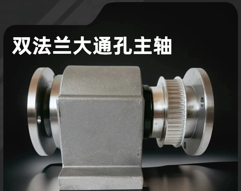 High Precision Lathe Spindle Dual Flange Large Bore Mount Double Chuck For Billiard Cue Repair Machine