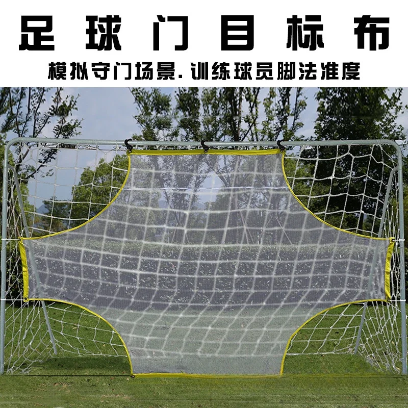 

Teens Free Kick Practice Goal Target Man Shooting Rebound Net for 5/7/11 Football Training Equipment Accessory
