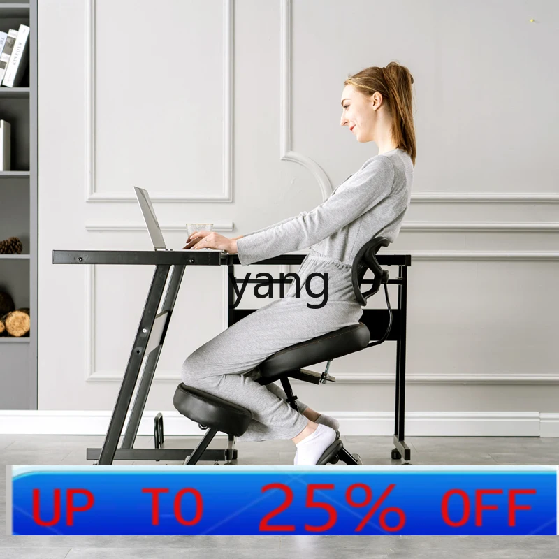 

Компьютерное кресло для взрослых LTT, сидячее инженерное сиденье, офисное кресло для письма, подъемная спинка, кресло на коленях