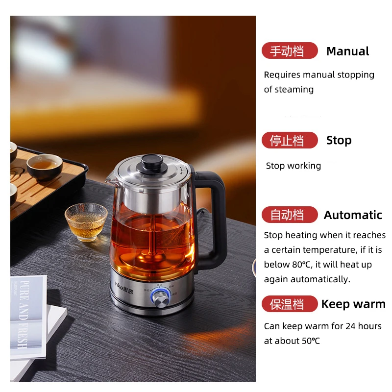 1.3L Electric Kettle Automatic Steam Spray Teapot with Filter Multifunctional Glass Teapots Thermo Pot Home Boil Water Kettle