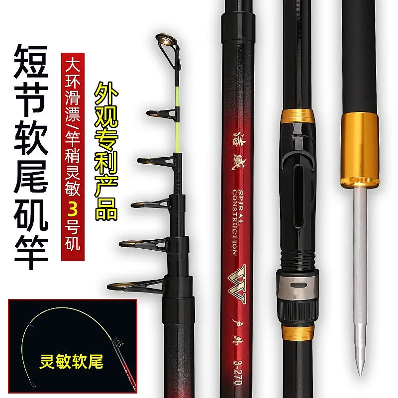 Carbon Fiber Ultra Hard Rock Fishing Rod Large Guide Rings Sliding Float Dropper Loop Ground Spike