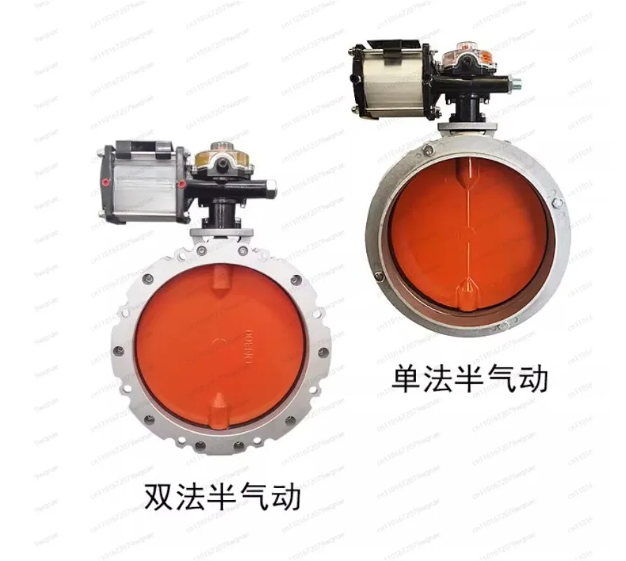 Pneumatic dust butterfly valve aluminum alloy plate powder DN200 double flange