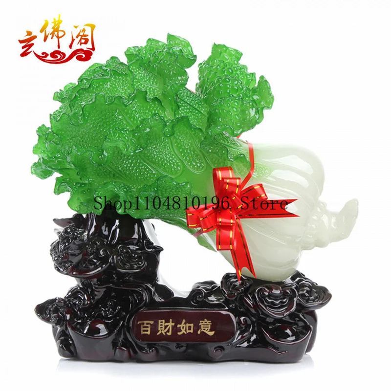Cabbage Ornament Resin  Jade Hundred Wealth Ruyi Hundred Fortunes Come Home Decorations Ornaments High-end gift