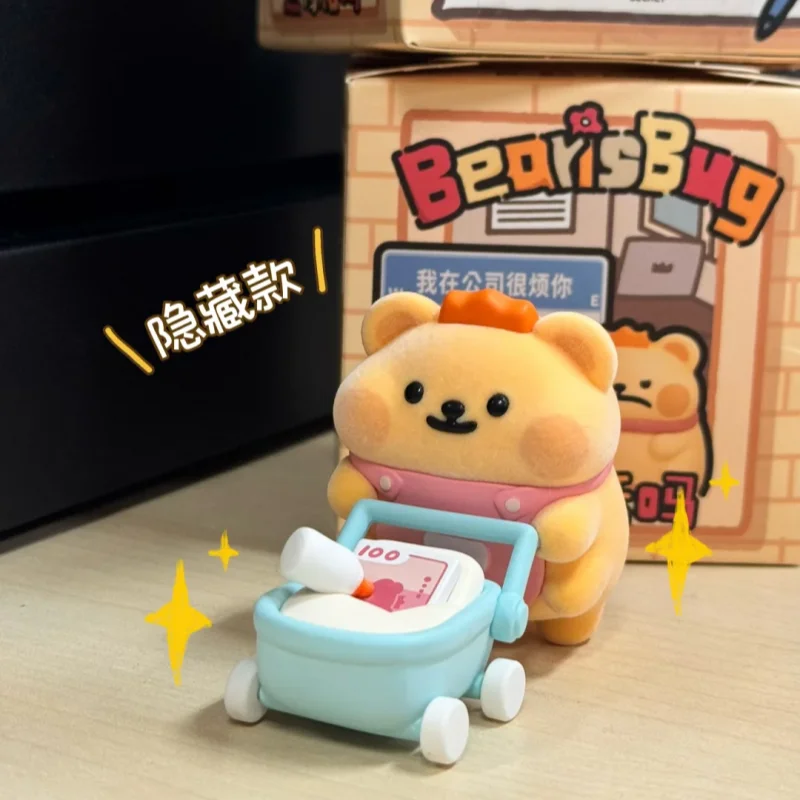 ¿Esta es como Plzdot Little Bear Bug? Serie Mini caja ciega ordenador adorno de escritorio regalos juego de moda niños y niñas nuevos regalos