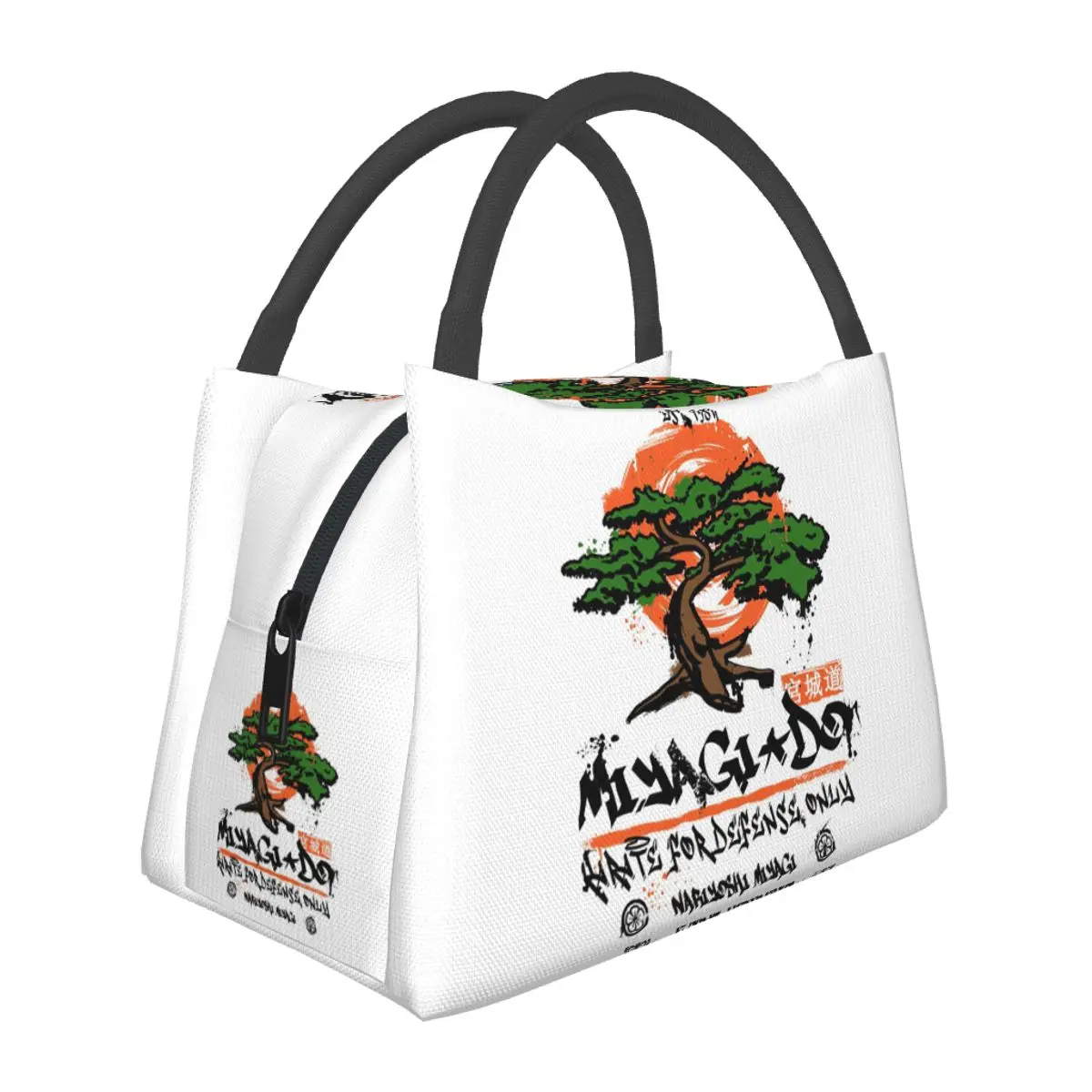 Miyagi Do Karate Lightweight Handheld Insulated Lunch Bag Large Capacity for Adults Students Travel Picnic