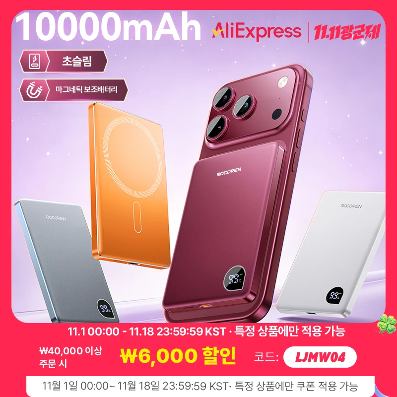 Rocoren 10000mAh 자기식 보조베터리 고속 충전 5000mAh 보조베터리 iPhone 18 17 Pro Max용 휴대용 무선 충전기 배터리
