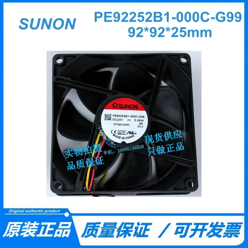 for Jianzhun SUNON PE92252B1-000C-G99 9225 24V 5.28W Speed Measurement Signal Cabinet Fan