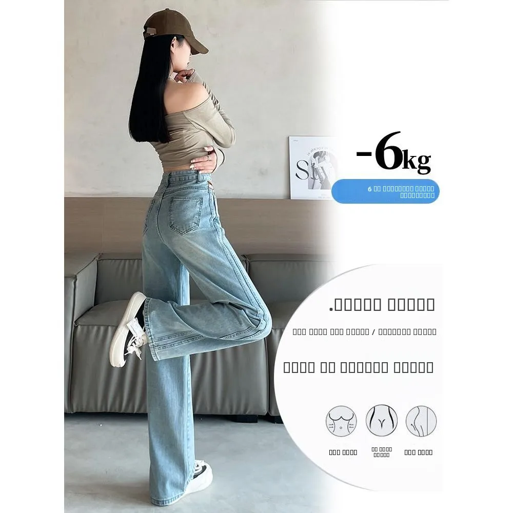 

High Waist Wide Leg Fce Lined Denim Jeans Women's Loose Fit Straight Cut Autumn Winter Slimming Trousers Vintage Sle