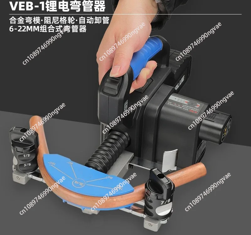 

Lithium battery combined pipe bender VEB-1 electric copper pipe bender 6-22MM air conditioner