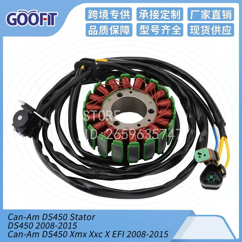 For  DS450 Stator Coil Xmx Xxc X EFI 2008 Micro AC Generator Replacement Part