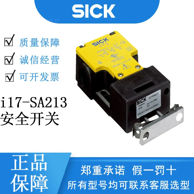 Sick German Safety …