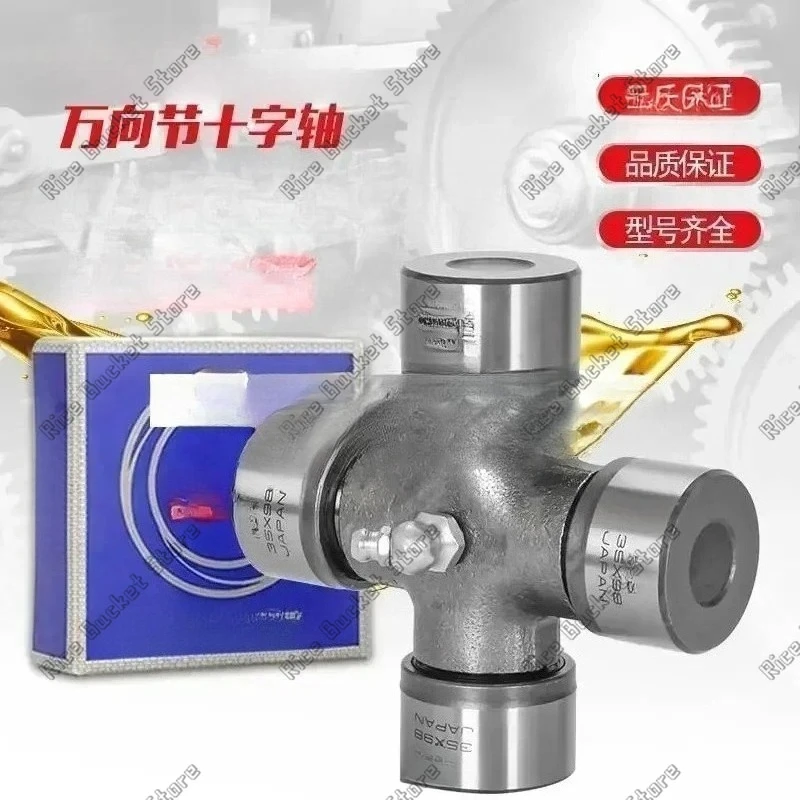 Imported Universal … - image