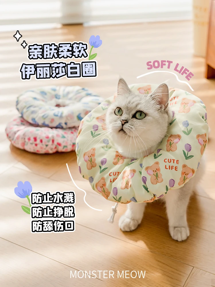 

Elizabeth Ring Cat Collar Bandana Anti-Licking Bite Anti-Scratch Pet Dog Scarf Shame Ring Cat Sterilization Supplies