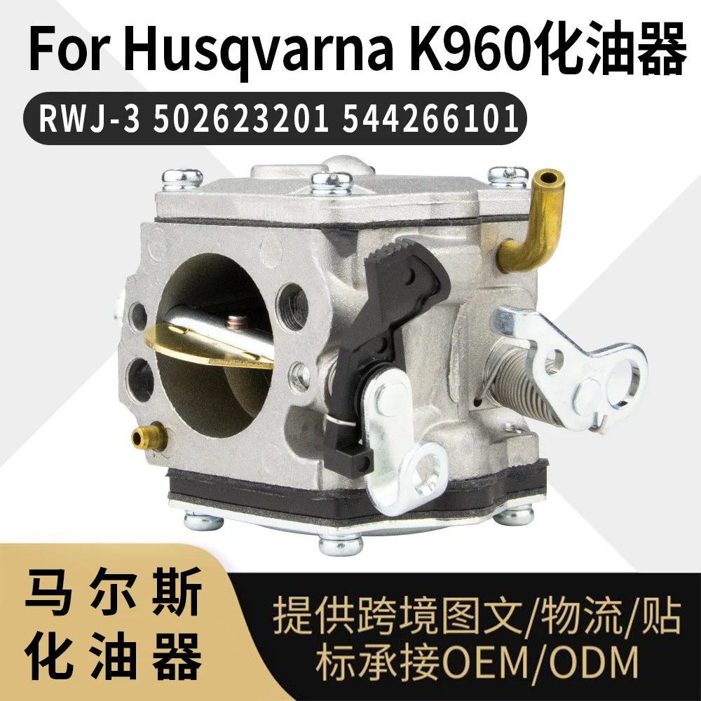 

Husqvarna K960 Chainsaw Carburetor RWJ-3 502623201 544266101 Replacement Part