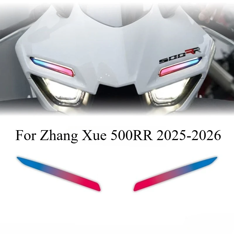 

Защитная пленка для фар мотоцикла Zhang Xue 500RR 2025-2026, прозрачная/дымчатая/хамелеон, из ТПУ, антицарапийная наклейка-пленка