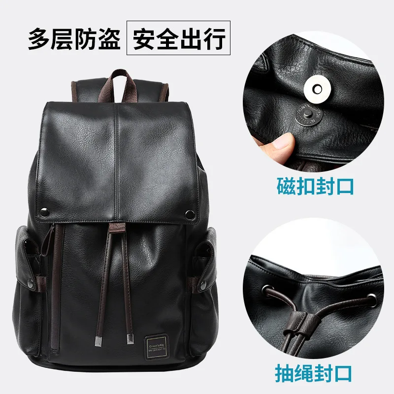 Large capacity backpack men's leather fashion travel bag school bag casual men's bag fashion trend 16 inch computer backpack