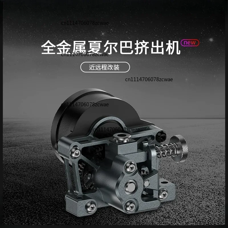 ZOCI-FOR All Metal Sherpa Mini BMG Extruder High‑precision Feeding Kit DIY Upgrade Replacement Accessory for Ender‑3 3D Printer