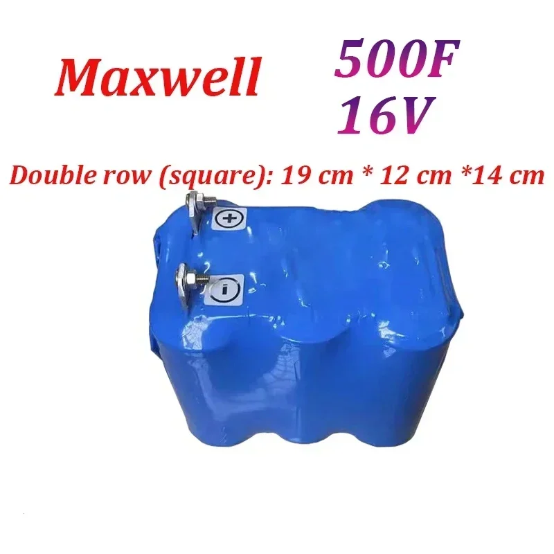 Новинка для MG Maxwell 16V 500F для суперконденсатора 2,7 V 3000F аудио конденсатор автомобильный Регулируемый источник питания автомобильный выпрямитель