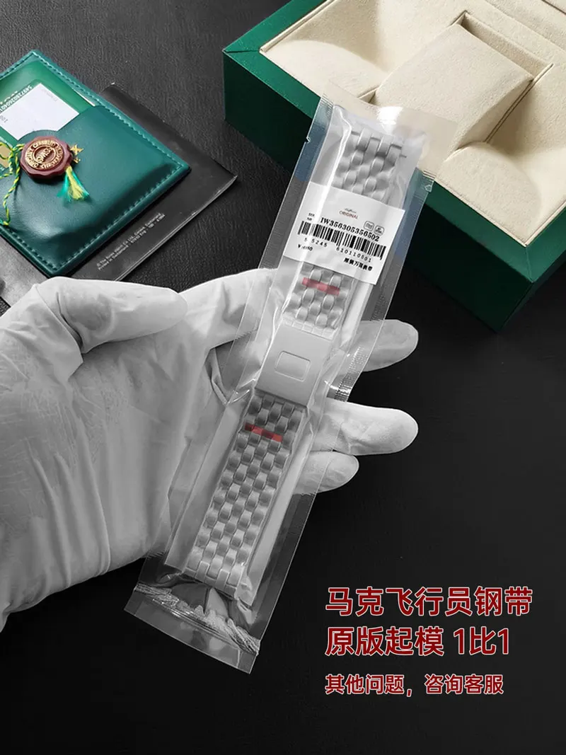 FUYIJIA мужские часы IW-C PILOTS на заказ оригинальные ремешки для часов 20 мм 21 мм быстросъемный ремешок из нержавеющей стали складной браслет с пряжкой