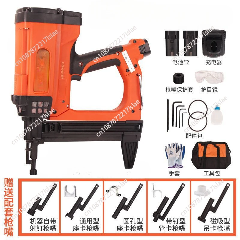 Nail shooting nail gun concrete gun