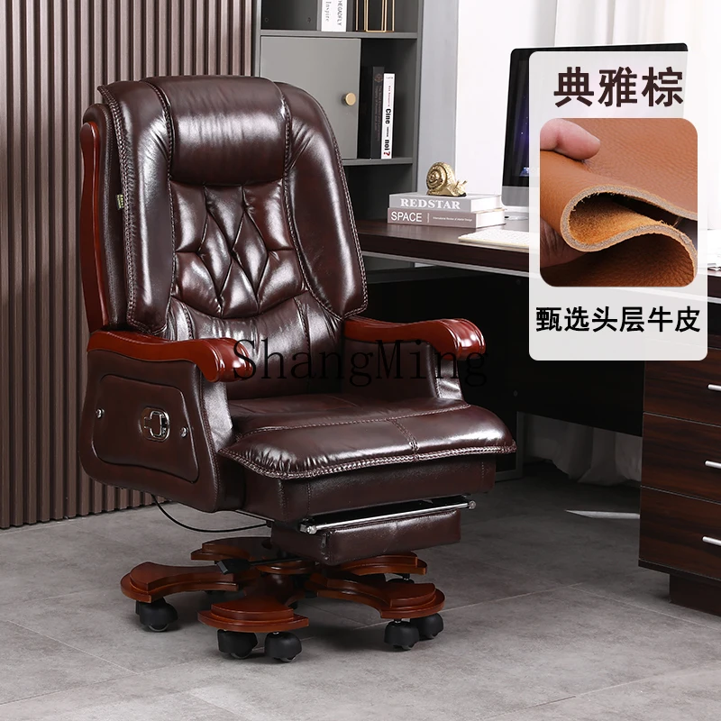 FG high-end leather first-layer cowhide office chair solid wood massage chair
